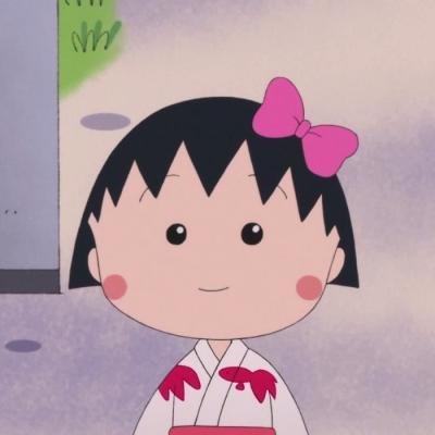 超可爱的樱桃小丸子头像(精选22张)