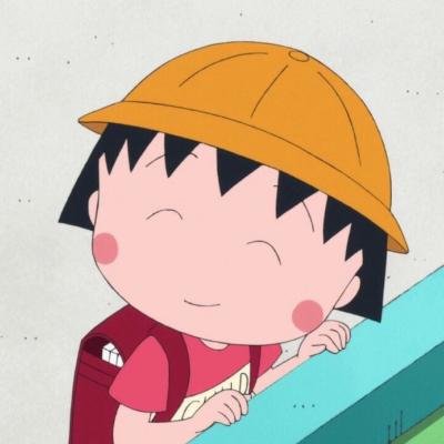 超可爱的樱桃小丸子头像(精选22张)