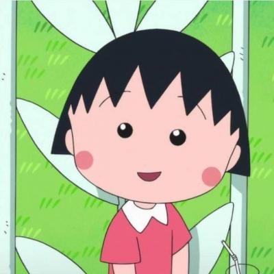 超可爱的樱桃小丸子头像(精选22张)