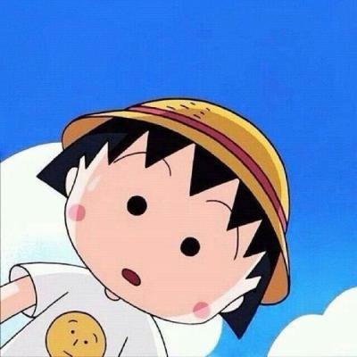 超可爱的樱桃小丸子头像(精选22张)