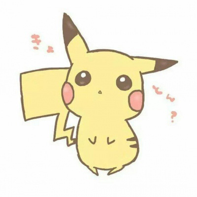 超级可爱的皮卡丘头像(22张)