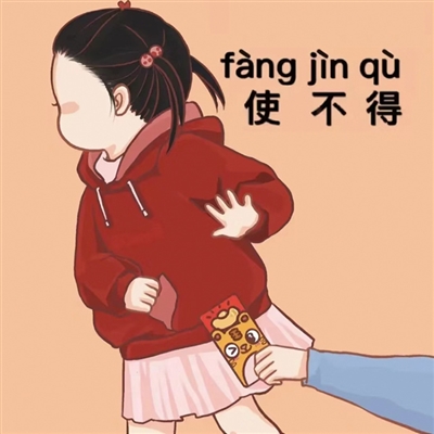 二零二三年最火的头像(精选22张)