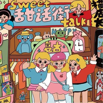 好看的商家头像(精选24张)