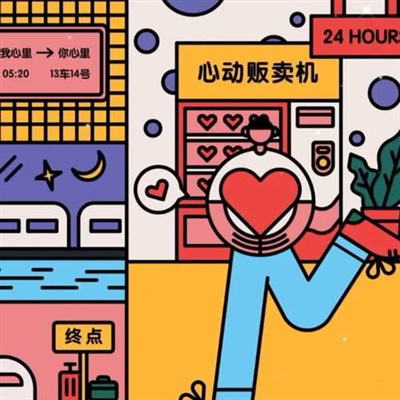 好看的商家头像(精选24张)