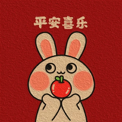 超级可爱的新年头像(34张)