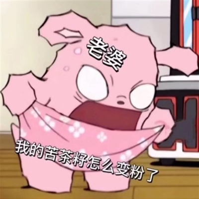 超级可爱的新年头像(34张)