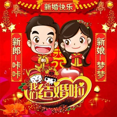 新郎新娘情侣头像(精选24张)