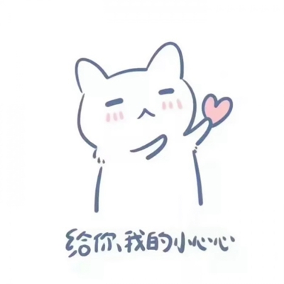 微信卡通动漫情侣头像(精选26张)