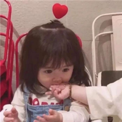 呆萌小孩情侣头像(精选22张)