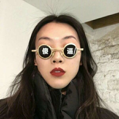 高清好看的戴眼镜成熟女生头像图片(36张)