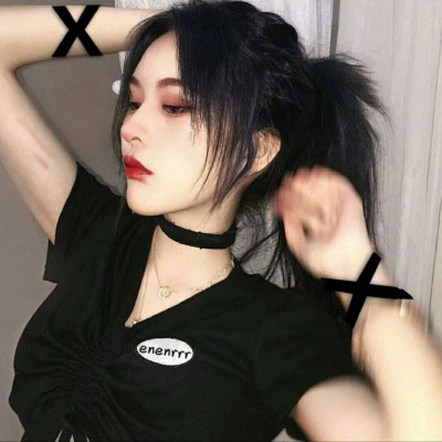 女生头像霸气超拽黑暗系真人高清图片(精选24张)