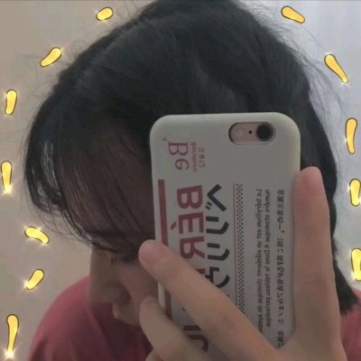 超好看女生自拍头像(精选28张)