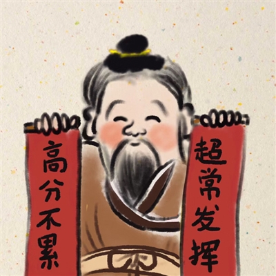 2023新款好看的头像卡通(精选30张)