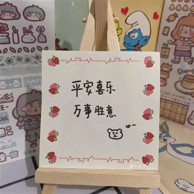 一眼就吸引人的头像可爱(精选24张)