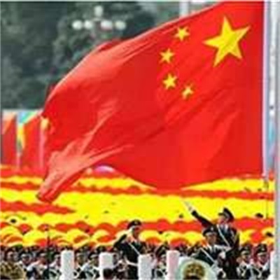 好看的霸气头像国旗图片(18张)