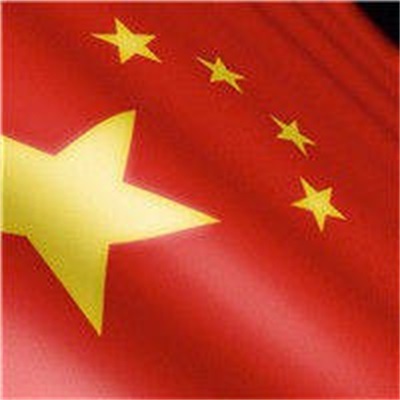 好看的霸气头像国旗图片(18张)