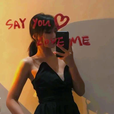 抖音最火的情头(22张)