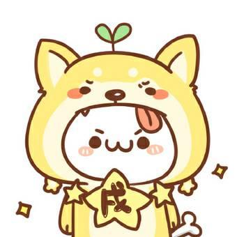 长草颜团子卡通头像(14张)