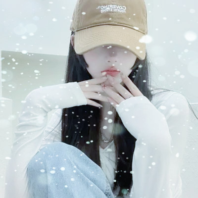 清新好看的冰雪中女生头像图片(精选24张)