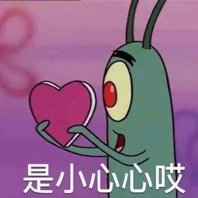 搞怪手绘情侣头像(精选66张)