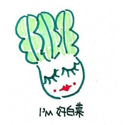 卡通逗比搞笑情侣的卡通头像(精选18张)