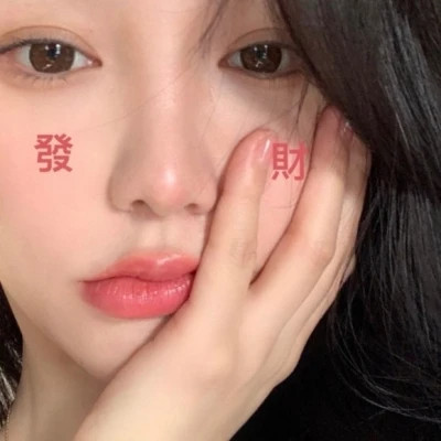 女生头像2023年最新版图片(优选30张)