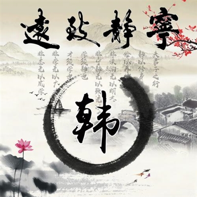 微信头像图片宁静至远(精选22张)