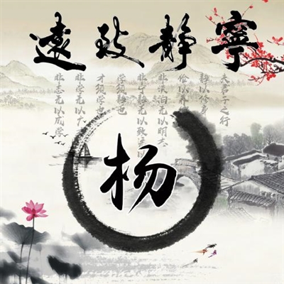 微信头像图片宁静至远(精选22张)