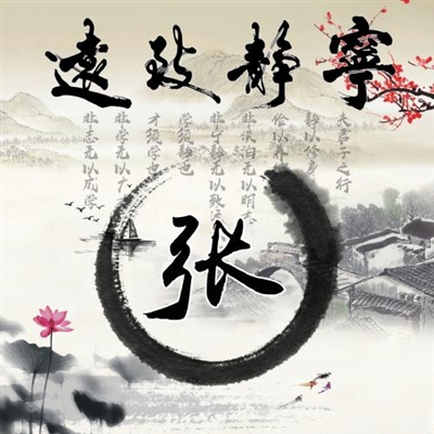 微信头像图片宁静至远(精选22张)