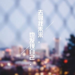 充满意境的风景带字图片头像(精选23张)