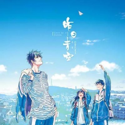 校园青春动漫头像(优选22张)