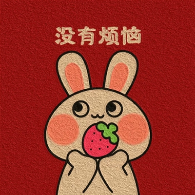 2023最个性的头像(22张)