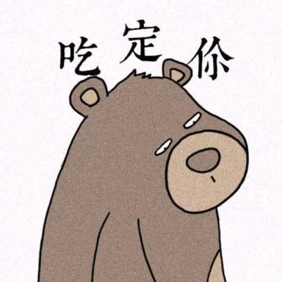 高清好看的卖萌图片卡通头像(优选20张)