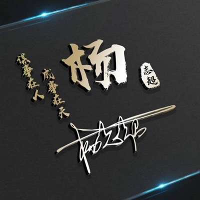 2023最红姓杨头像(优选22张)