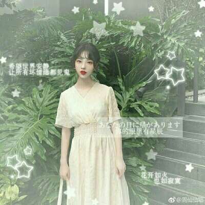 绿色系小清新女生头像(共20张)