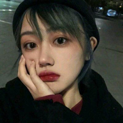 孤傲冷艳淡漠女生头像(精选20张)