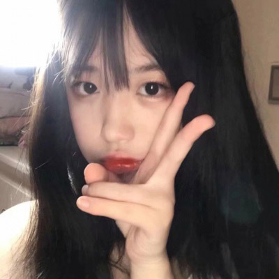 颜值最高的女生头像(精选18张)