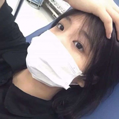 颜值超高的女生头像真人戴口罩(共18张)