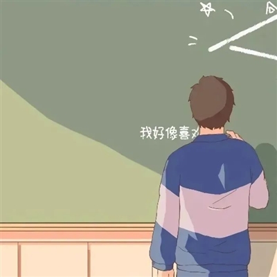 男女都适用的动漫qq头像(共22张)