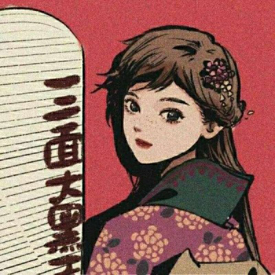 清纯好看的女生图片头像动漫(18张)