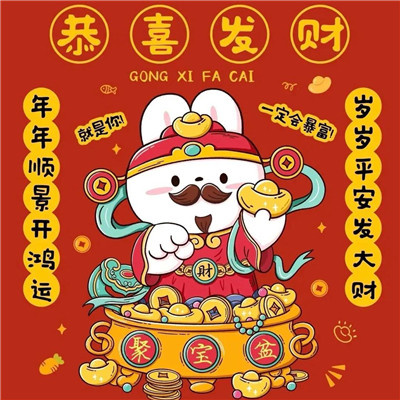 2023年最吉利微信头像可爱(16张)