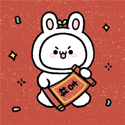 2023年最吉利微信头像可爱(16张)
