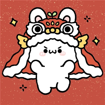 2023年最吉利微信头像可爱(16张)