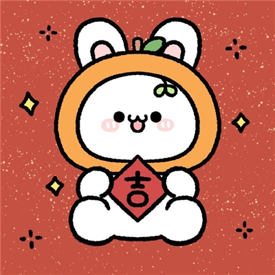 2023年最吉利微信头像可爱(16张)