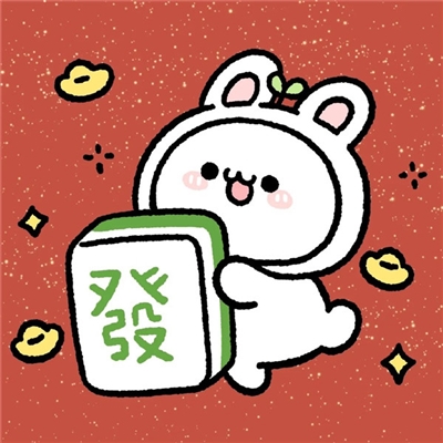 2023年最吉利微信头像可爱(16张)