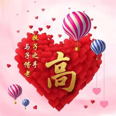 专属高氏2023最火头像(精选18张)