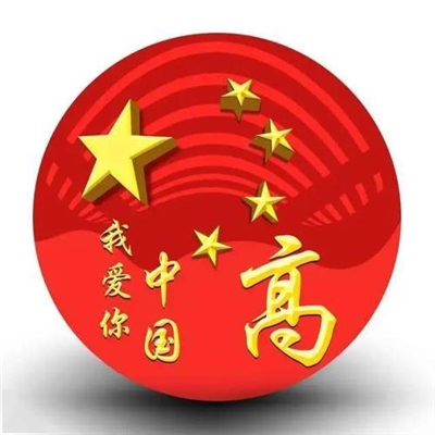 专属高氏2023最火头像(精选18张)