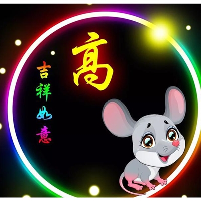 专属高氏2023最火头像(精选18张)