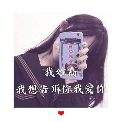 专属高氏2023最火头像(精选18张)