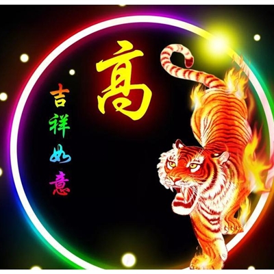 专属高氏2023最火头像(精选18张)